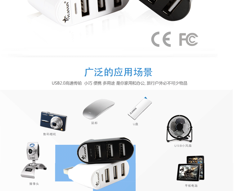 Concentrateur USB - Ref 366121 Image 23