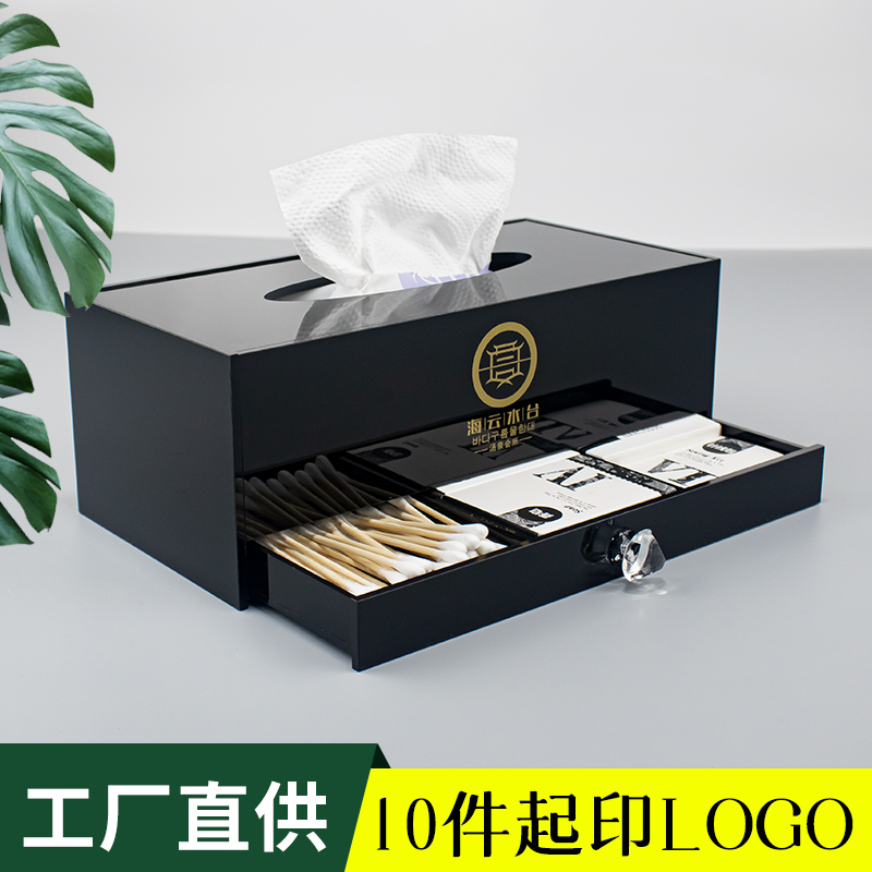 Acrylic Tissue Box Hotel Guesthouse LIVING ROOM SIMPLE TOILET PAPER BOX RECTANGULAR CONTAINED CARTRIDGE DRAWER IMPRINT LOGO