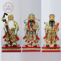 Fu Lu Shou Samsung ornaments statue of God of Wealth Buddha statue old birthday star auspicious crafts handmade painted 38cm