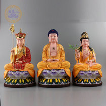 The three Holy Buddha statue of Sakyamuni Buddha statue Guanyin Bodhisattva Buddha statue Kizang King Bodhisattva resin Buddha statue 40cm