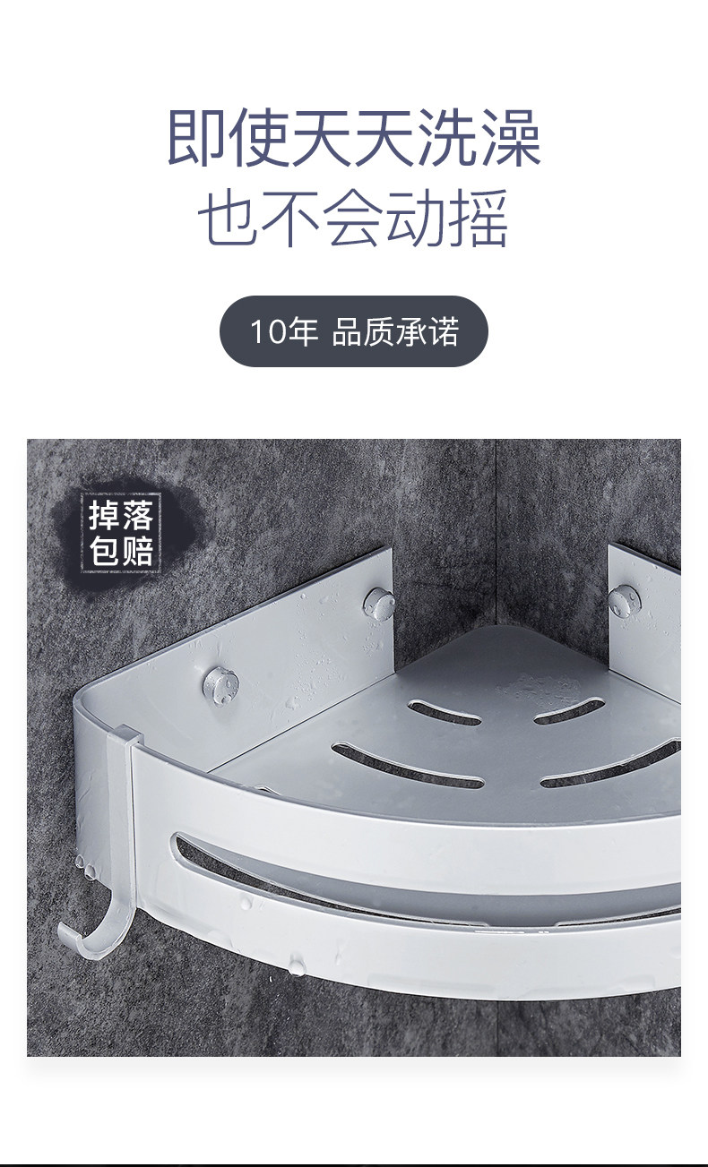 吉百居 免打孔浴室壁挂式置物架 图7