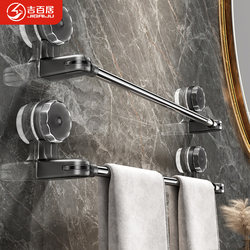 Bathroom Towel Rack, Bathroom Storage Rack, Punch-Free Telescopic Towel Bar, Bathroom Towel Storage Rack