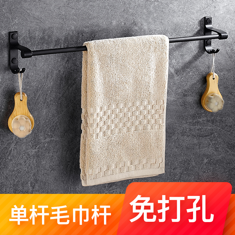 Punch-free European black towel rack towel bar single pole bathroom toilet toilet towel hanging Nordic shelf
