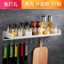 Kệ bếp không lỗ treo tường nhỏ cửa hàng bách hóa lưu trữ kệ gia vị giá treo dao giữ vật tư thiết bị nhà bếp - Thiết bị sân khấu đèn pha 100w Thiết bị sân khấu