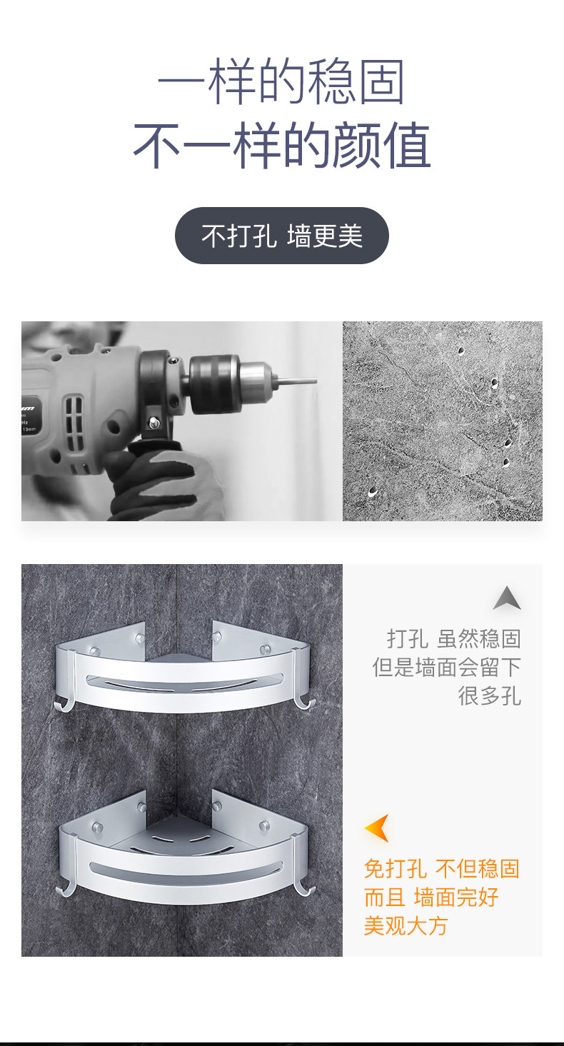 吉百居 免打孔浴室壁挂式置物架 图5