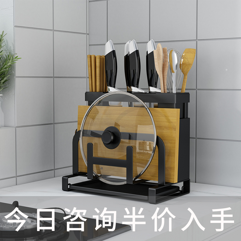 Multifunctional knife holder kitchen integrated chopping board kitchen knife kitchen knife placement rack shelving tool case plate containing layer shelf