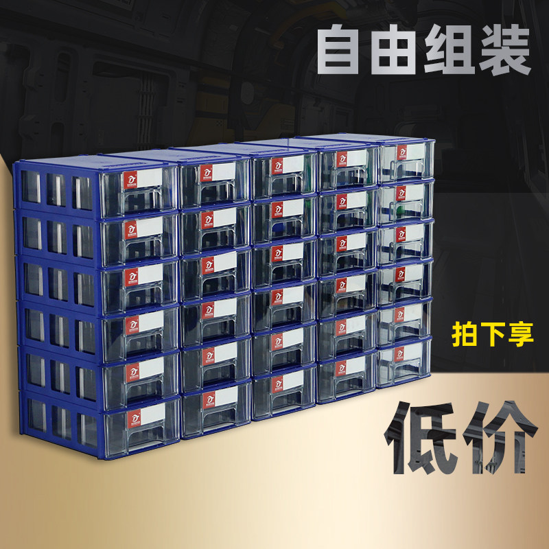 加厚组合式元件盒,如何让工具收纳变得轻松又有序?💡-其他收纳盒-淘宝好物网