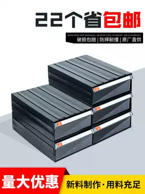 Thickened drawer file box combination plastic desktop file cabinet drawer cabinet storage cabinet A4 storage box