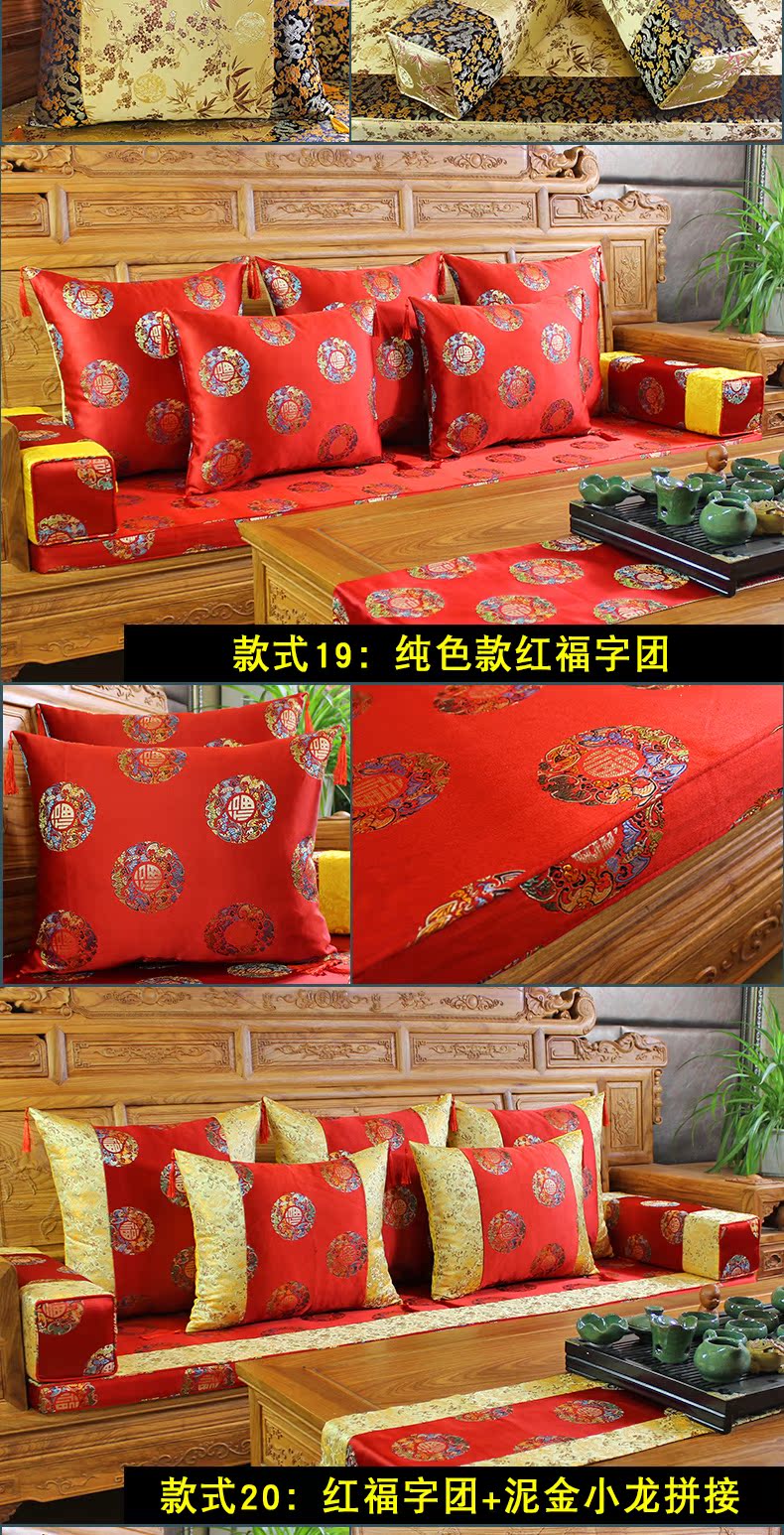 Trung Quốc gỗ gụ sofa đệm không trượt gỗ rắn sofa xốp mat tùy chỉnh sofa mat gỗ gụ đồ nội thất đệm đệm