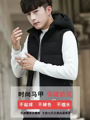 Men's coat 2021 new autumn winter clothing Korean fashion casual thick shoulder winter clothes down cotton vest