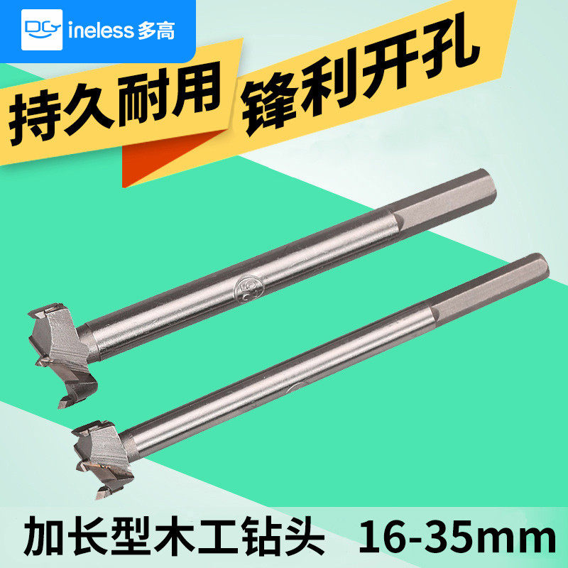 Alloy Woodworking Drilling Machine Wood Board Plastic Drilling Hole Punching Tool Lengthened Hexagon Shank Drill 16-35mm