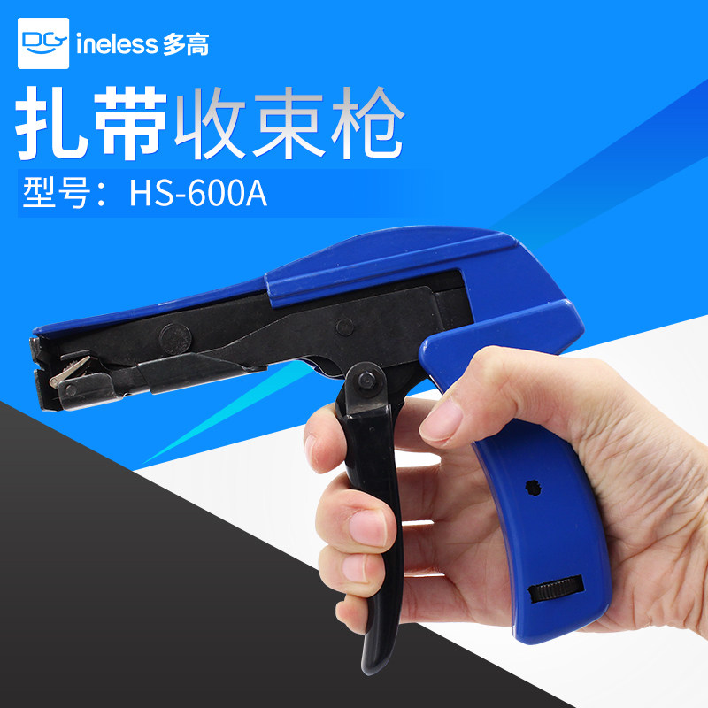 Cable tie bundle gun HS-600A cable tie bundle automatically tightens and cuts nylon cable tie automatic cable tie gun