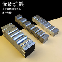 Dragon and phoenix groove bracelet groove ring groove four-sided large pit iron nest beads for large strip mold semicircular iron channel steel mold gold tool