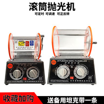 Jintai KT-6808 roller KT-2000 Gold and silver jewelry barrel polishing machine package Walnut copper money gold tool