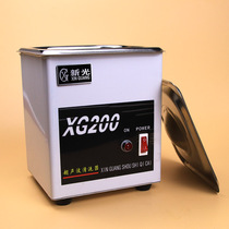 Xinguang ultrasonic cleaning machine 80W high-power jewelry equipment cleaning equipment gold tools and equipment