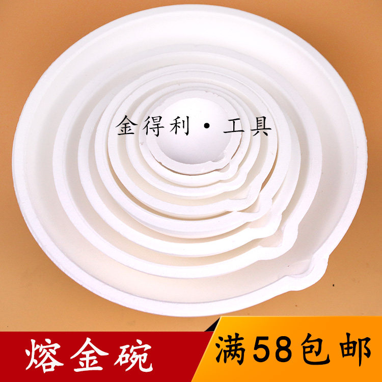 Quartz Bowl Alchemin Tool High Temperature Resistant Molten Gold Bowl Lava Gold & Silver Melting Crucible Beating Gold Tool