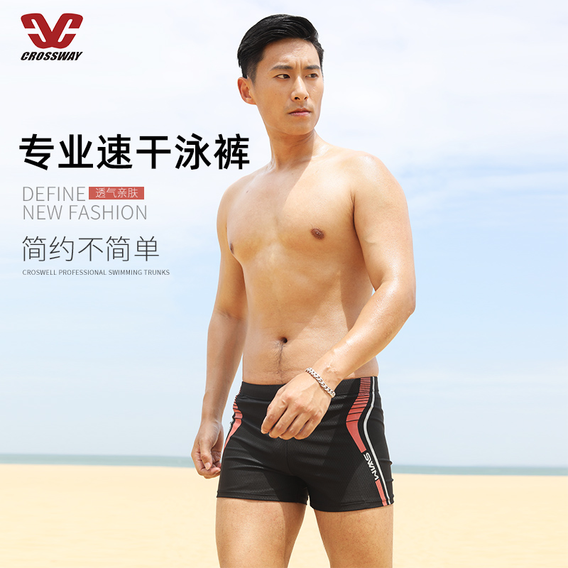 Crossway swim trunks men's plus size anti-embarrassment flat angle swimming trunks five points hot spring quick dry professional training swimsuit
