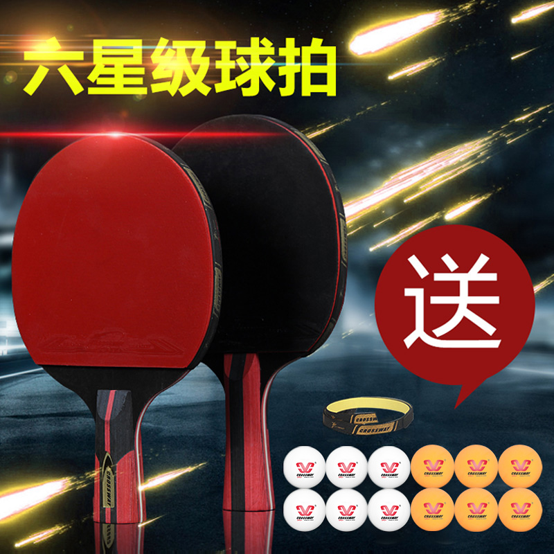 Six-star table tennis racket professional grade single high elastic long handle racket for elementary school students four-star horizontal straight children's ping-pong racket