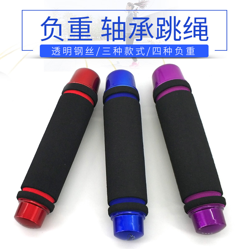 Kloswei Negative Steel Wire Jump Rope Male Female Adult Fitness Sports Children Test Elementary School Students Jumping Gods