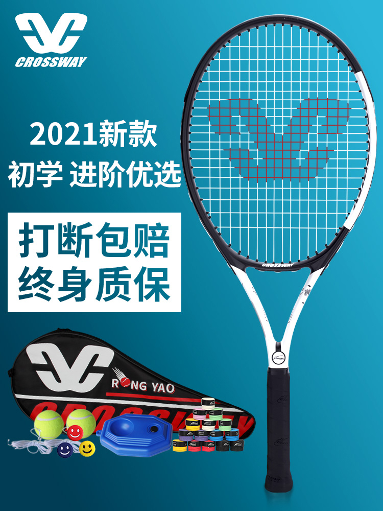 Vợt tennis đơn tự đào tạo nghệ thuật nam sinh viên chuyên nghiệp nữ mới bắt đầu đào tạo dòng máy trở lại chơi đôi bộ Vợt