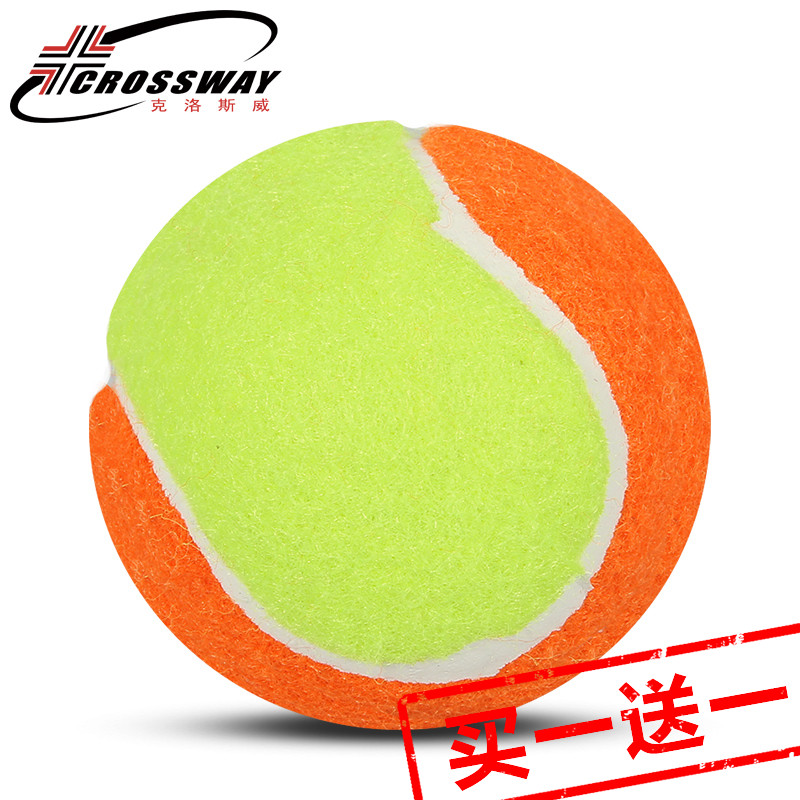 (Buy 1 get 1 free)Self-training artifact Soft children's tennis single decompression sponge ball Youth beginner training ball