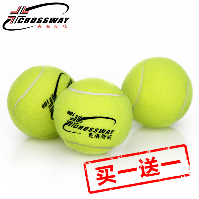 (Buy one get one free)Clos Wei tennis training game Beginner resistance high elastic practice game tennis