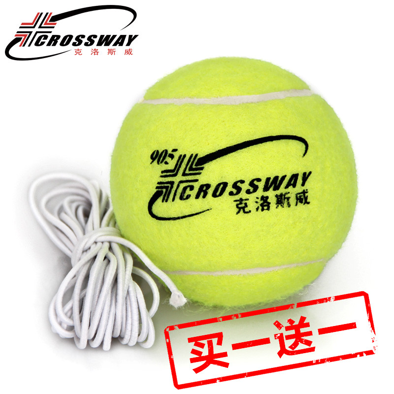 Buy 1 get 1 free tennis ball with line rebound children primary school students with rope ball Junior rubber band tennis single trainer