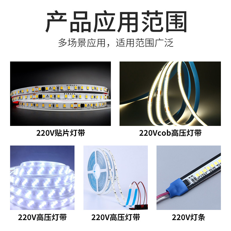 220V调光器+高压灯带LED灯箱:如何玩转智能照明,点亮生活每一角落?-调光开关-淘宝百科网