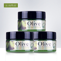 Life good products Olive oil essence moisturizing nourishing cream 100g three bottles of discount cream Hydrating cream