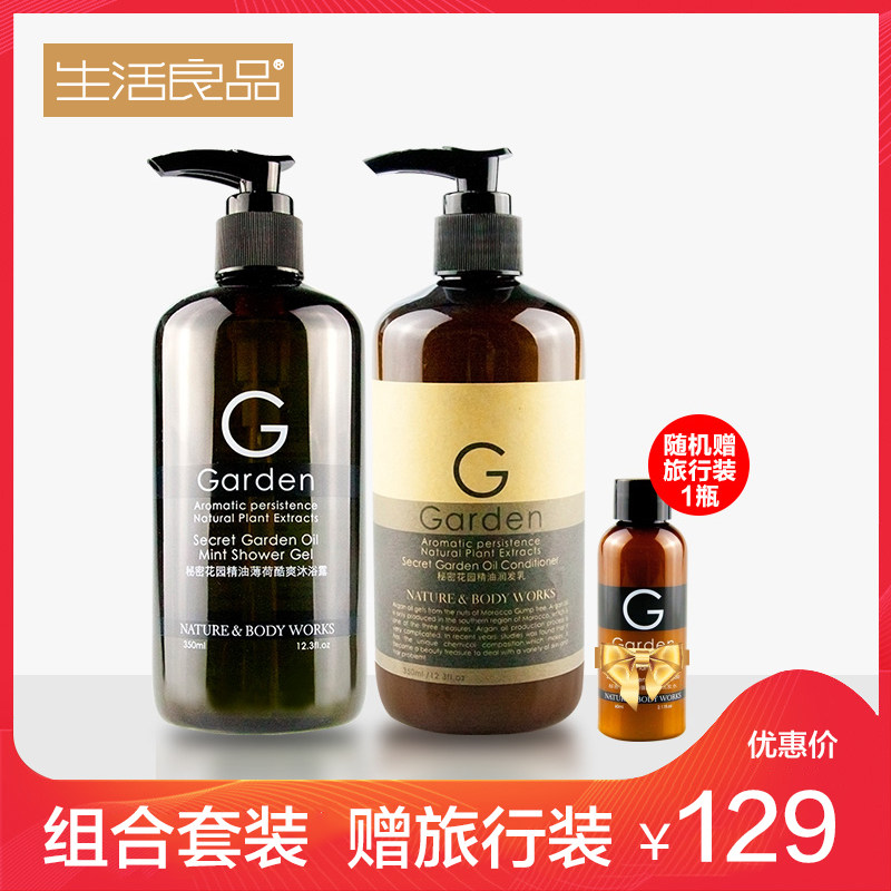 Good Life Secret Garden Mint Cool Shampoo 350ml Secret Garden Essential Oil Conditioner 350ml