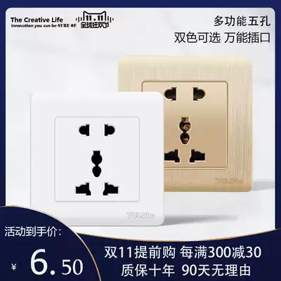 TCL Dbc86 switch socket five-hole international Universal Jack wall panel universal two-three Jack household