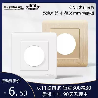 TCL Dbc86 concealed HDMII threading hole outlet plug cover household blank panel Drilling Panel