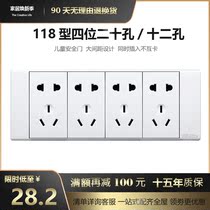 TCL Dbc concealed wall 118 type switch socket twelve hole 12 plug twenty hole kitchen power plug panel