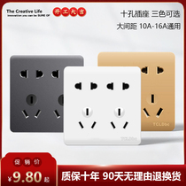 TCL Dbc86 type switch socket concealed with ten holes integrated 10 holes perforated domestic eight-hole six-hole wall panel