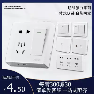 TCL box clearly installed 86 type switch socket open wire one open five holes single open single joint USB computer open wire with bottom box