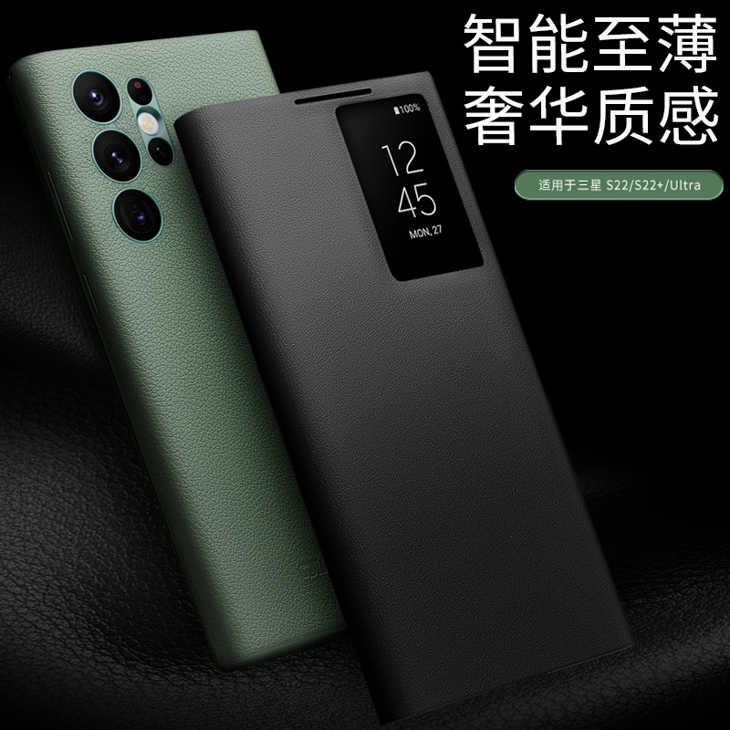 Qiali Is Suitable for Samsung Galaxy S23 Ultra Phone Case, Anti-Drop New Model S22+ Plus Flip Cover, Smart Sleep Protection Case, S22/S23 Business High-End Leather Case, Fashionable Thin Style for Men and Women