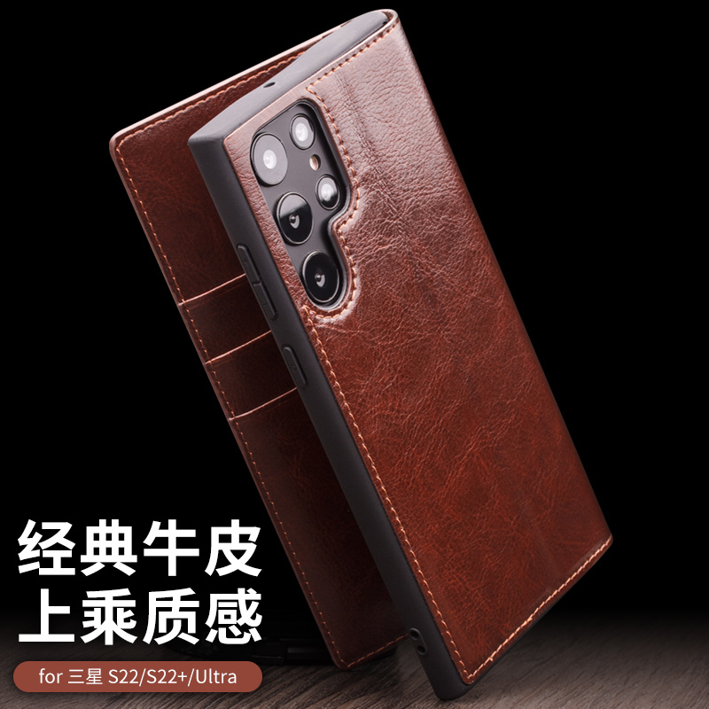 Qiali Genuine Leather Phone Case for Samsung Galaxy S26 Ultra, Flip Cover with Card Slot, Protective Case for Men, Business High-End Cowhide Case, Full Protection Anti-Drop Stand Case for S22/23/24, New Model