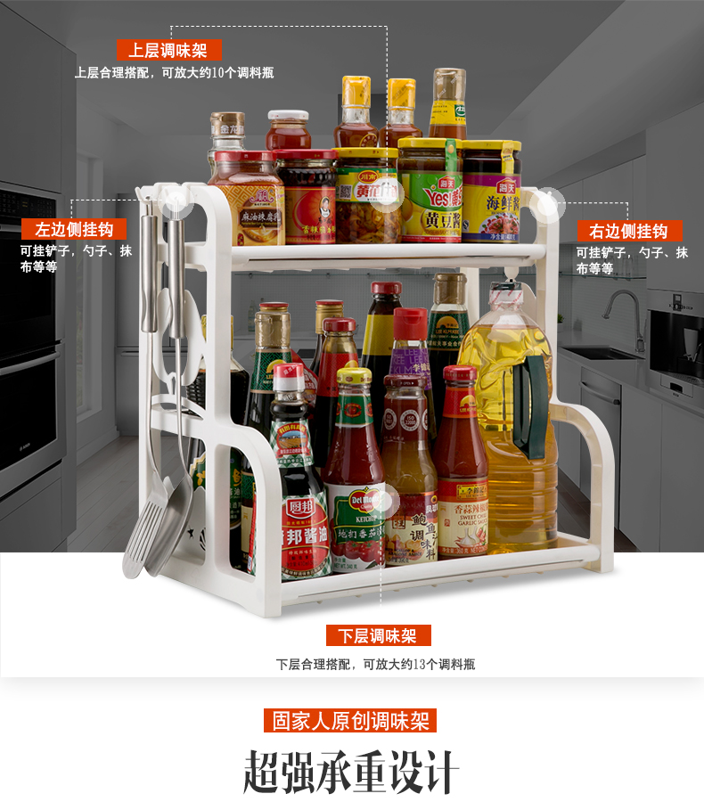 Kệ bếp đồ dùng nhà bếp lưu trữ dầu muối nước sốt giấm gia vị kệ đũa đũa cung cấp dụng cụ nhỏ cửa hàng nhựa - Phòng bếp kệ gia vị 3 tầng