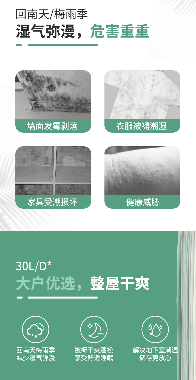 товар из китая 松下除湿机家用f60c1yx回南天吸湿器卧室室内大功率抽湿机除湿器 Panasonic