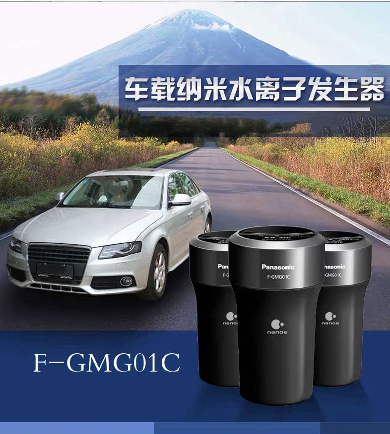 mua máy lọc không khí Máy lọc không khí Panasonic / Panasonic Loại bỏ khói máy phát điện Nano Water Ion F-GMG01C máy lọc không khí có tốt k