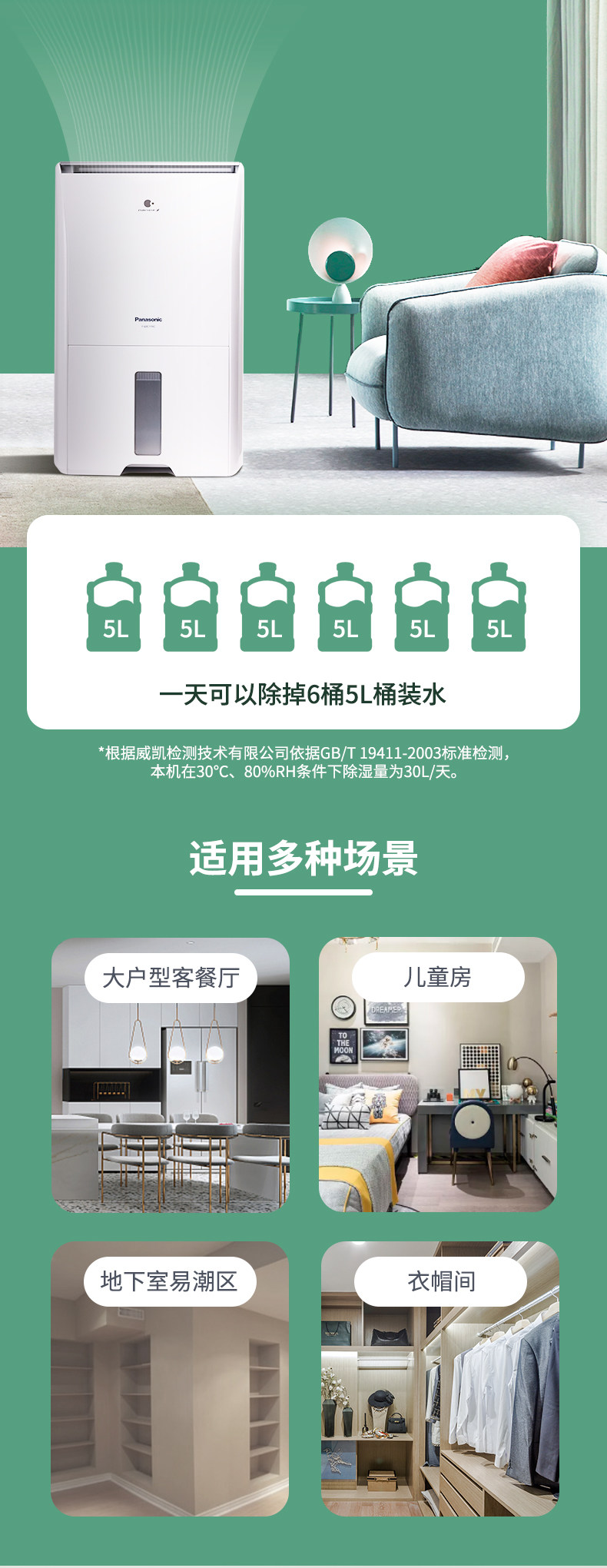 товар из китая 松下除湿机家用f60c1yx回南天吸湿器卧室室内大功率抽湿机除湿器 Panasonic