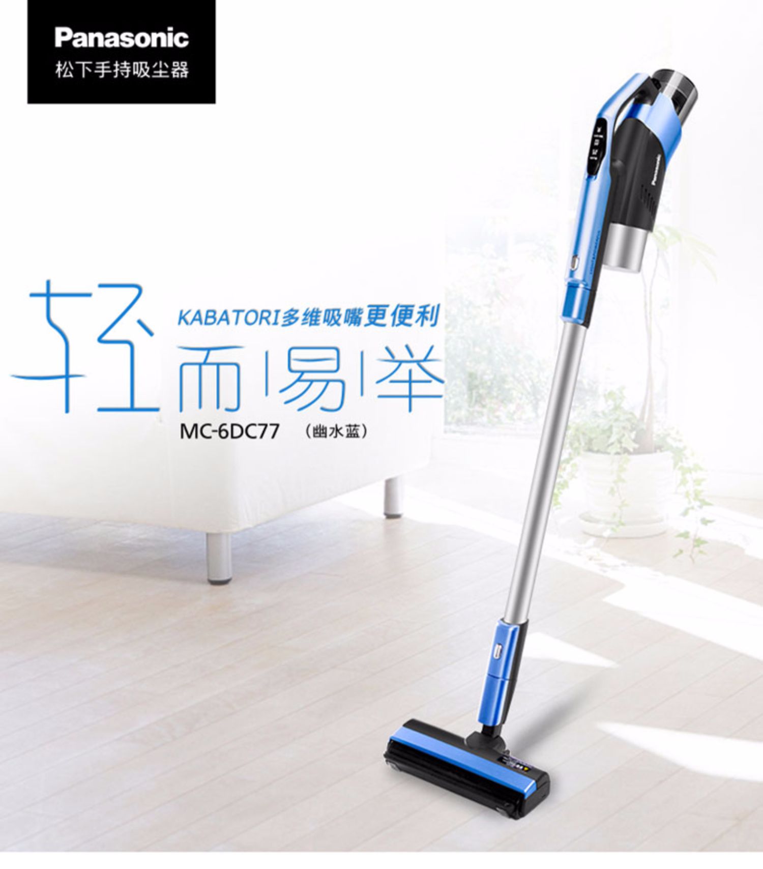 robot hút bụi panasonic Máy hút bụi gia đình Panasonic Dây không dây charging Sạc gia đình Máy hút bụi cầm tay Máy hút bụi siêu yên tĩnh 6DC77 - Máy hút bụi máy hút bụi xe hơi