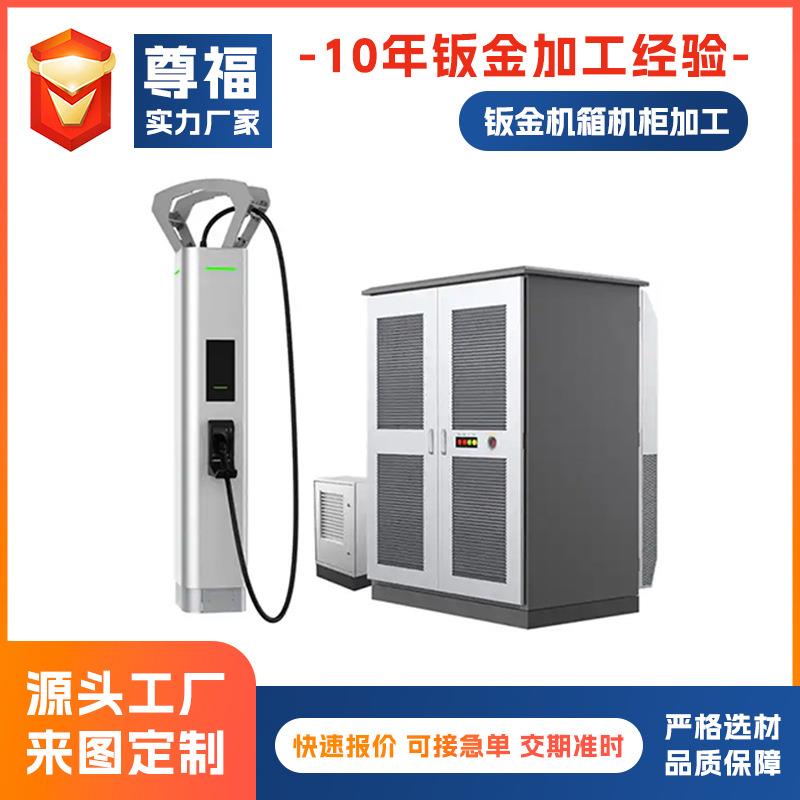 Sheet metal processing of power equipment shells, sheet metal chassis and cabinet processing, sheet metal processing of new energy energy storage cabinets