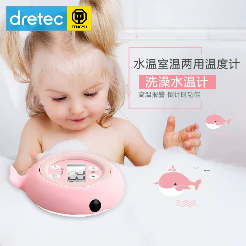 Japanese electronic children's thermometer, alarm for bathing