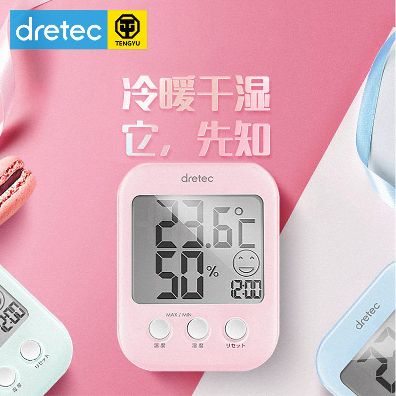Japan drec Dolico electronic temperature hygrometer home indoor high precision baby room thermometer hanging