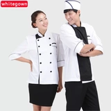 WhiteGown Демисезонный лонгслив, униформа подходит для мужчин и женщин для работы