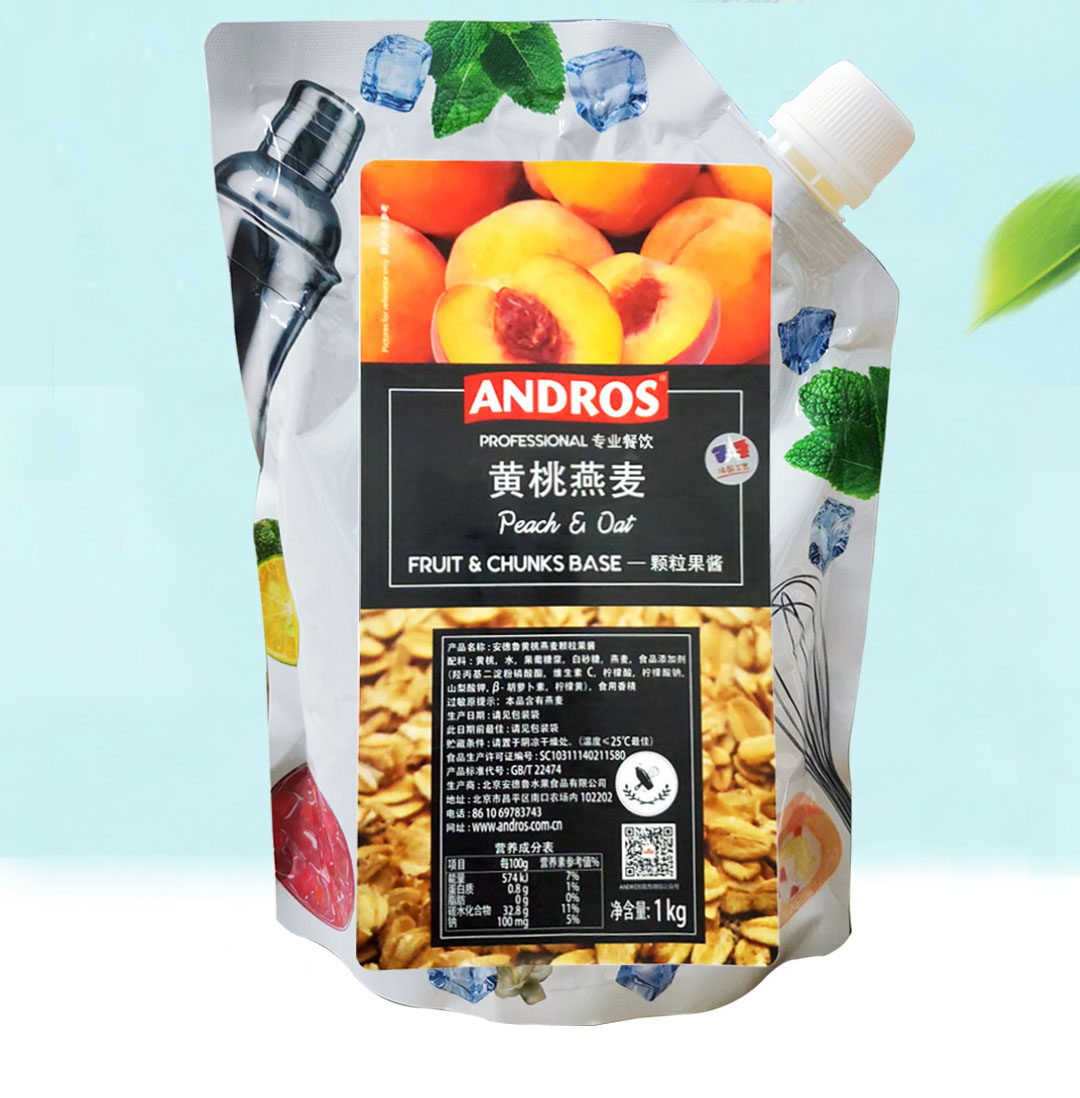 New Date Andrew Yellow Peach Oat Grain Jam Yellow Peach Breakfast Bread Baking Yogurt Drink Tea 1KG