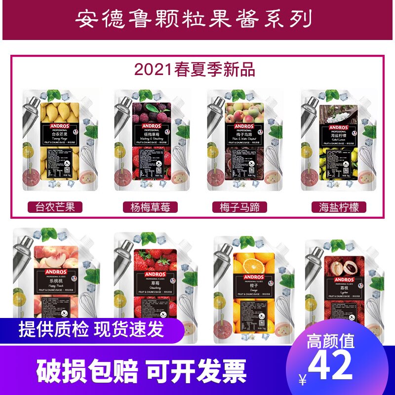 Andrew blackcurrant cranberry purple potato red grapefruit lychee cherry yellow honeydew melon poplar branches hawthorn apricot banana oat jam