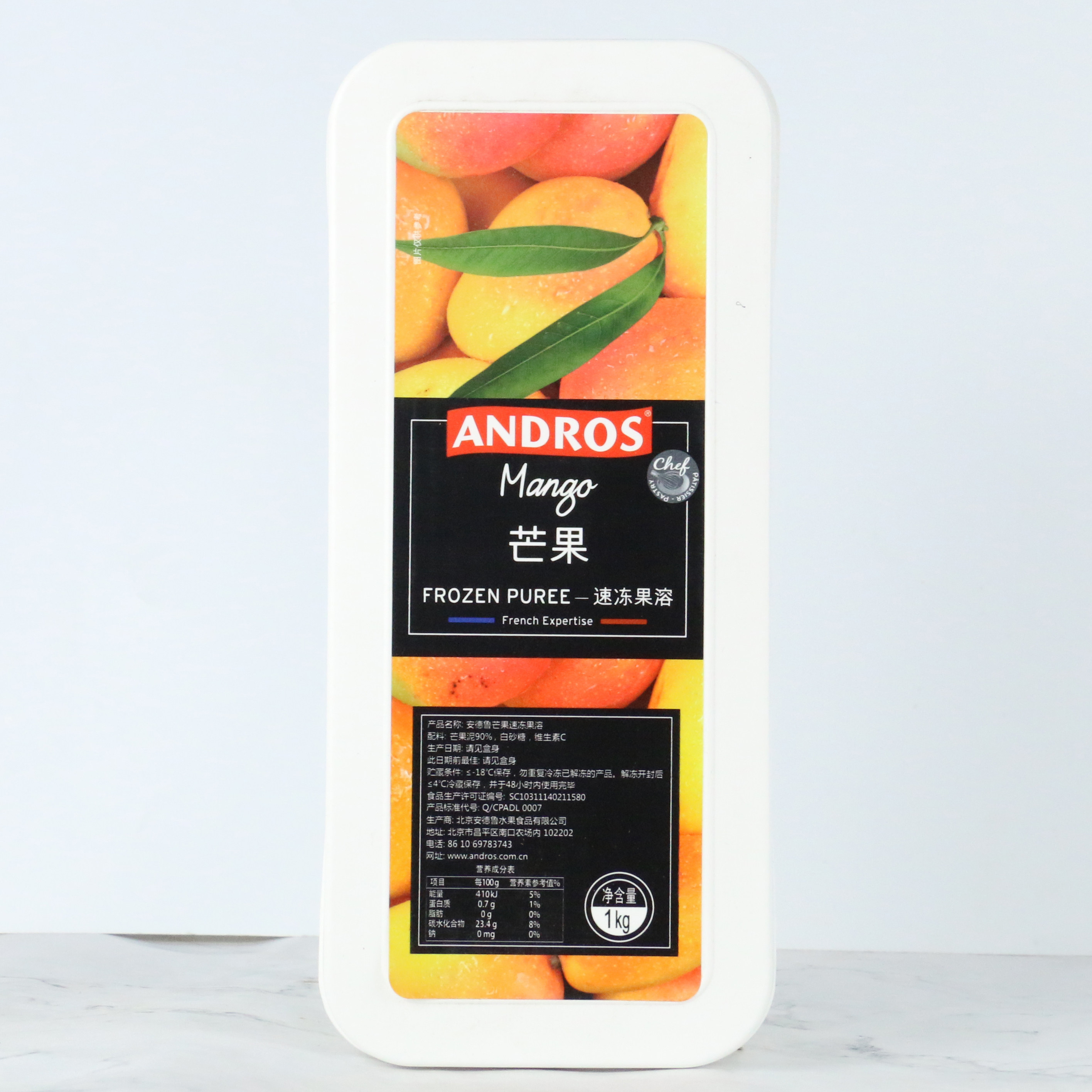 French Andrew frozen mango fruit lysos frozen fruit puree jam gow 1kg original dress