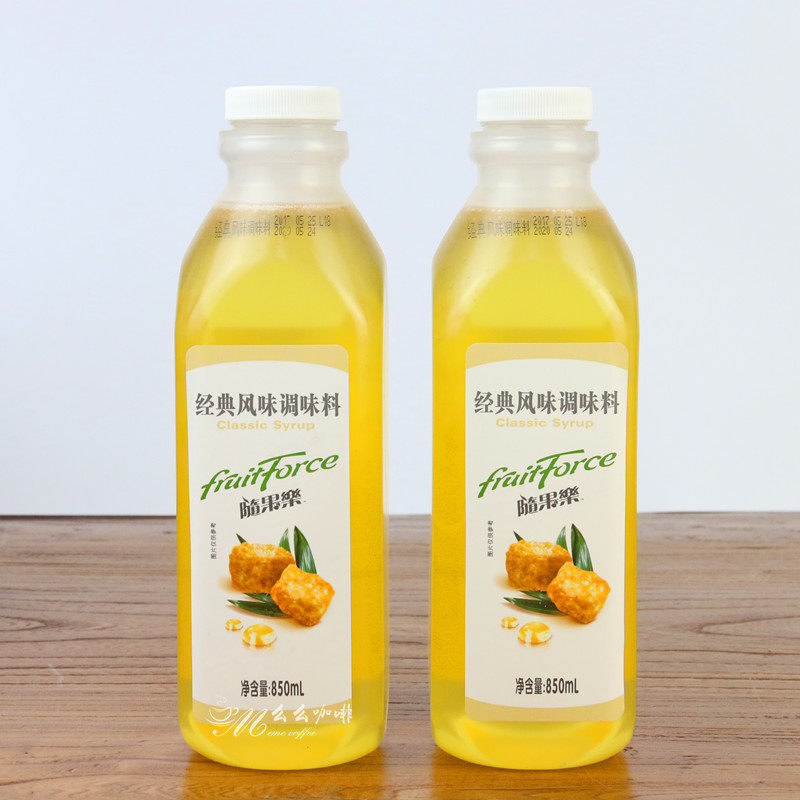 Andros Andrew Suo Guole Classic Syrup Original Syrup Bubble Water Coffee Milk Tea Special Syrup